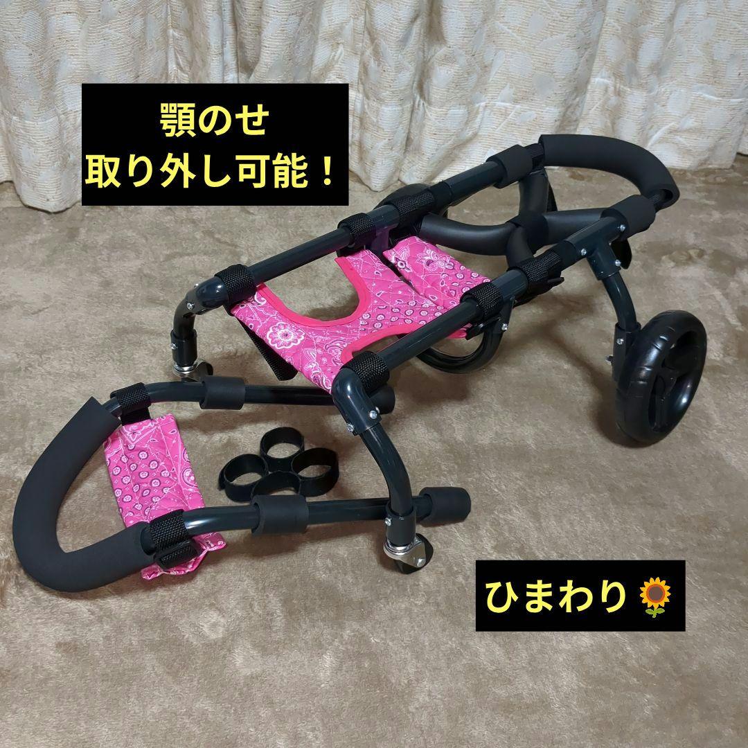 ワンちゃん4輪　M.ダックス等　リハビリ　食事補助　犬用車椅子　介護　犬の歩行器