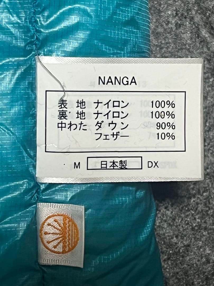 NANGA ULTRA DRY DOWN （旧・超軽量モデル）ナンガ
