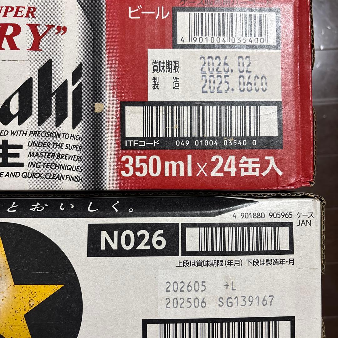 スーパードライ 黒ラベル 48缶