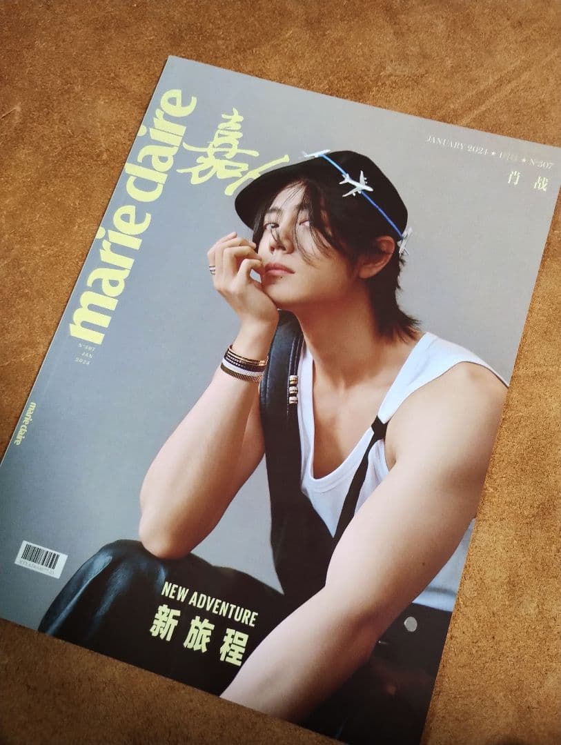 ①陳情令　肖戦2024年新作　嘉人（新旅程)写真集