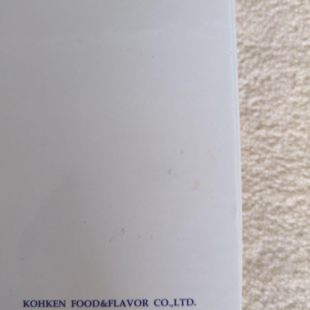 ワイナロマ香りのエッセンス