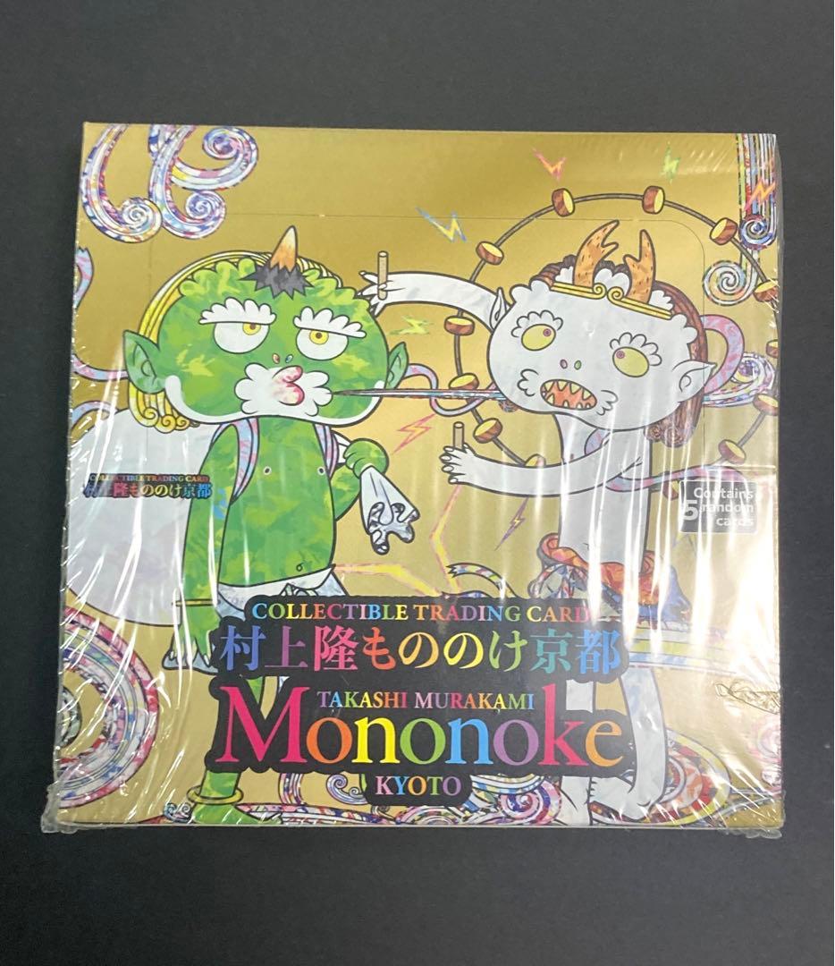 村上隆 もののけ京都 英語版 BOX