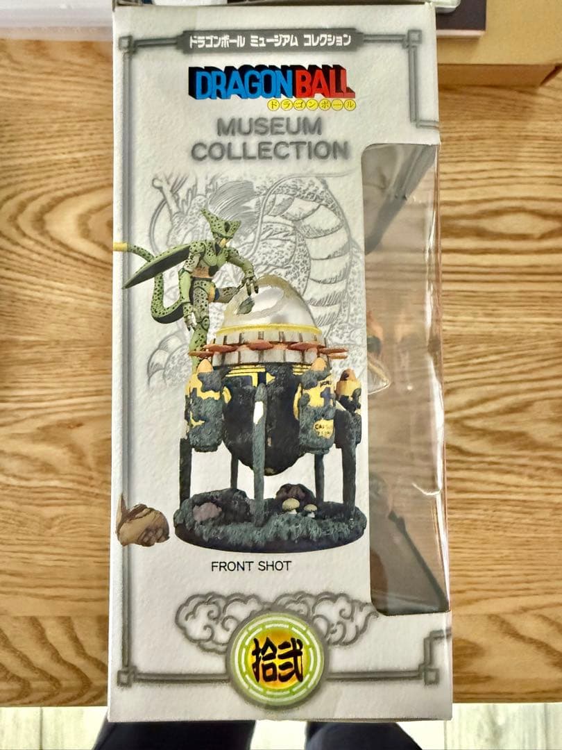 【未開封品】セル タイムマシン　ドラゴンボール ミュージアムコレクション 拾弐