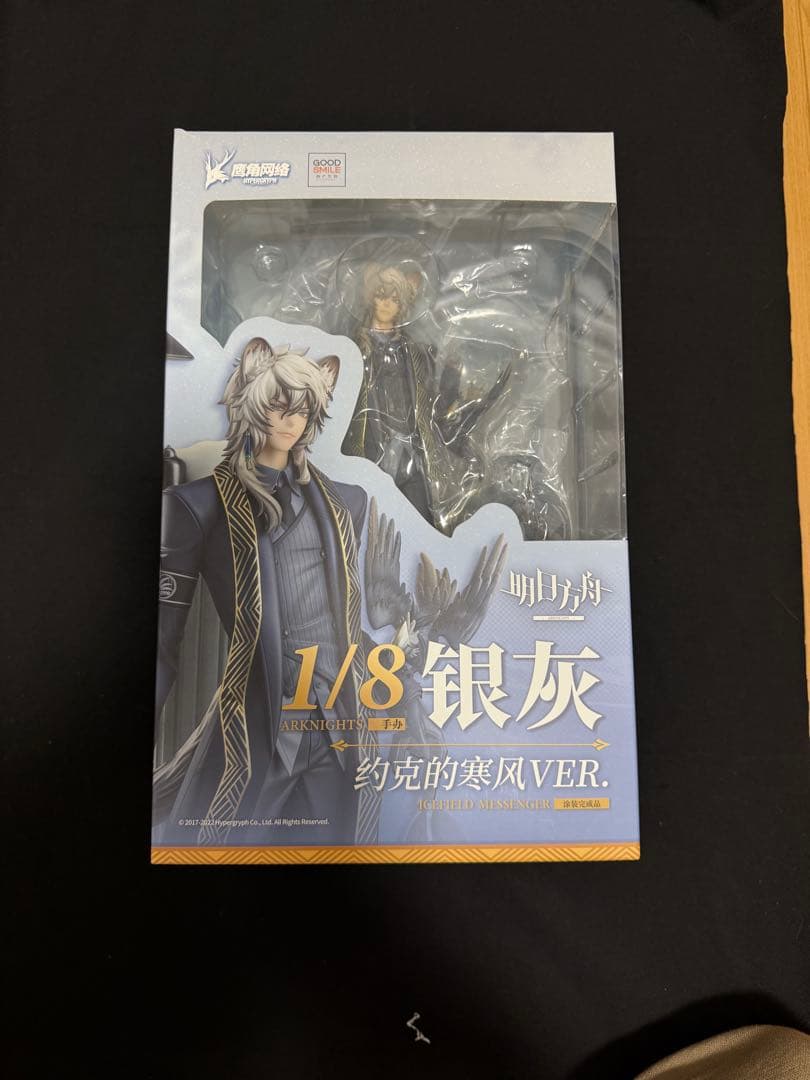 アークナイツ シルバーアッシュ ヨークの寒風