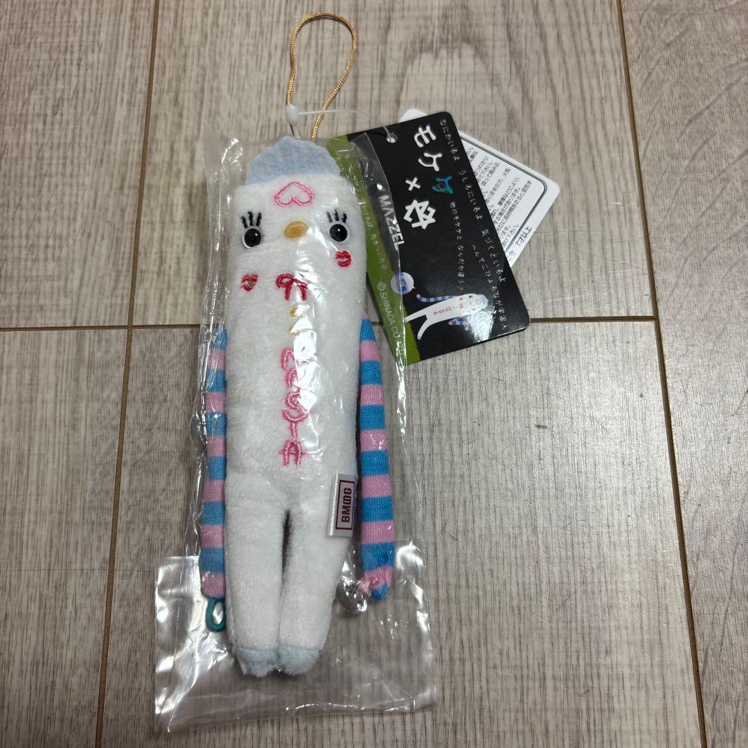 MAZZEL NAOYA ナオヤ　プリンセス モケケ