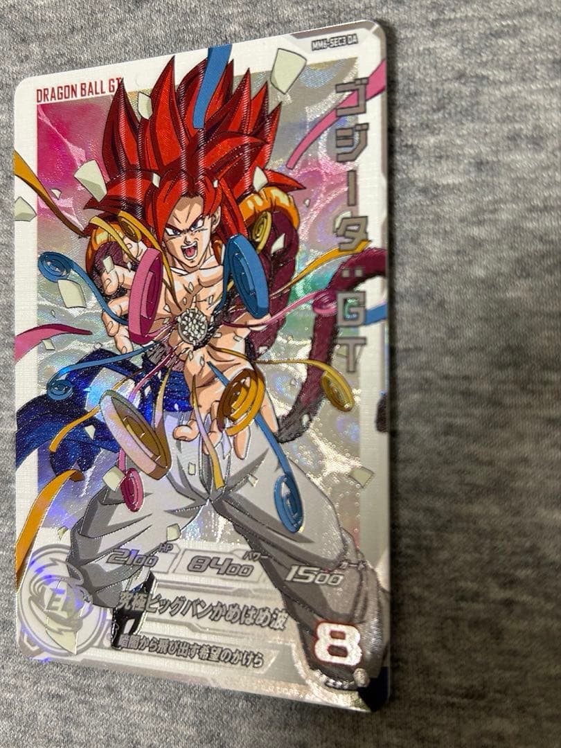 mm6-sec3 DA ゴジータ:GT