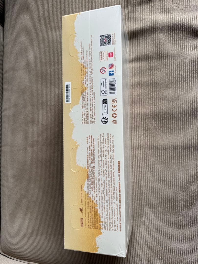 【まとめ買い割あり】ラブブ イニシャル 【A】⭐︎即日発送⭐︎ ぬいぐるみペンダント