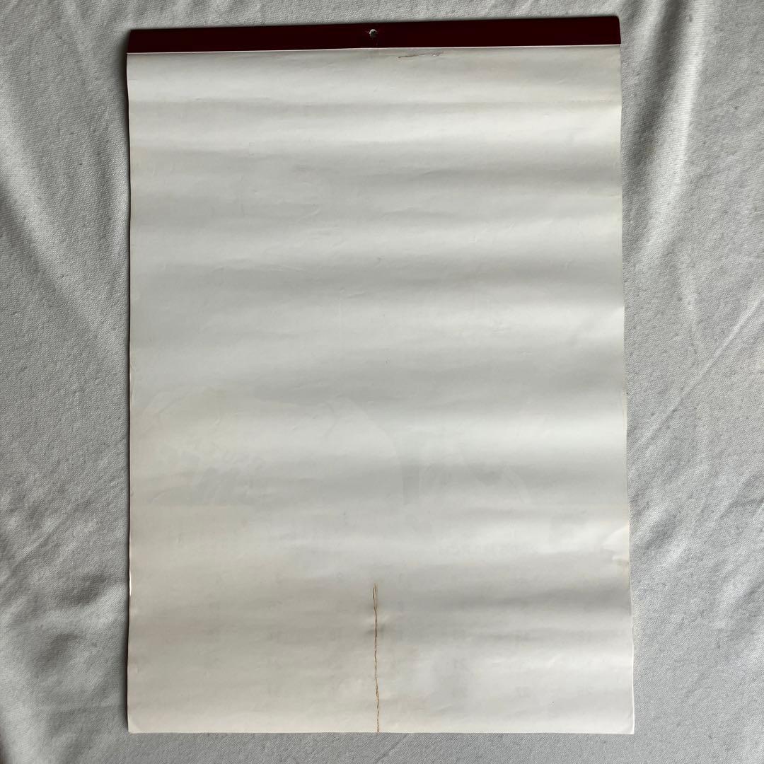 楽天イーグルス　2005年創設時カレンダー　全13枚　大判サイズ　未使用　激レア