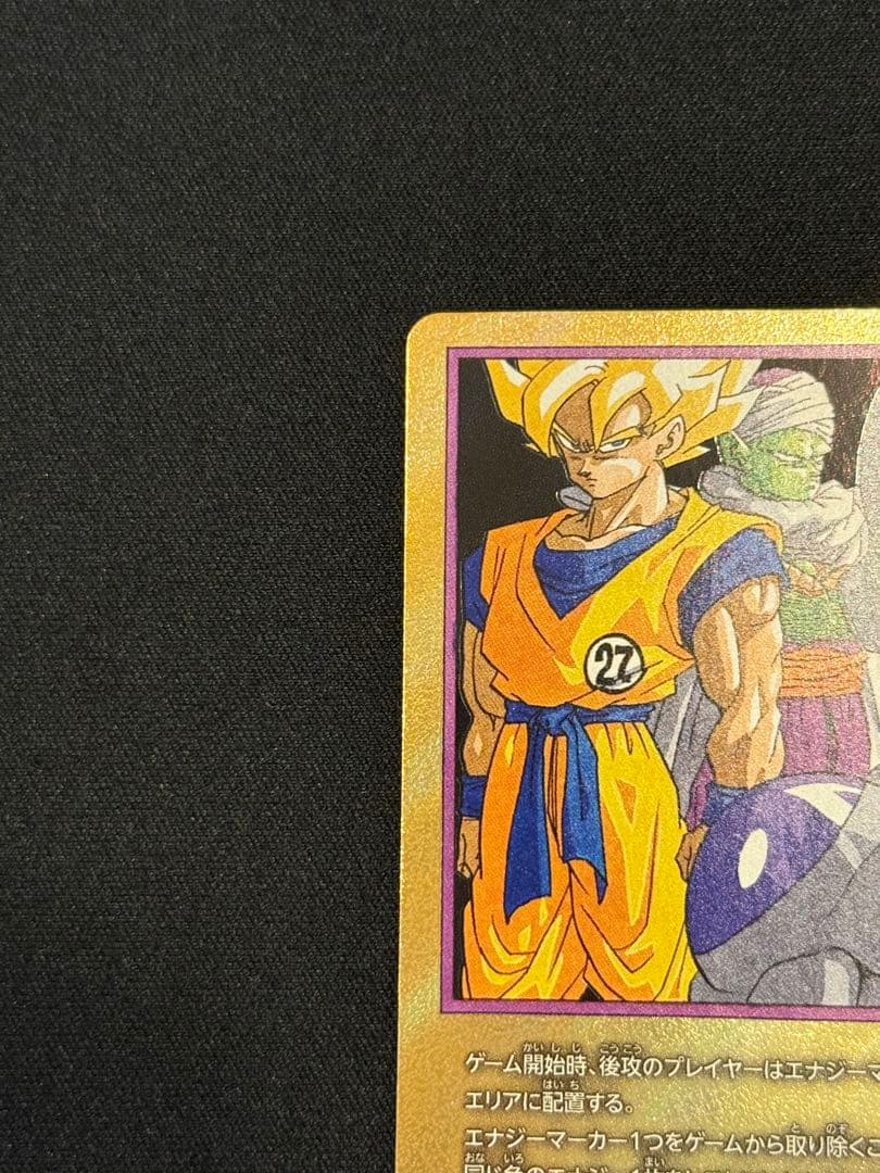 フュージョンワールド　エナジーマーカー　27巻