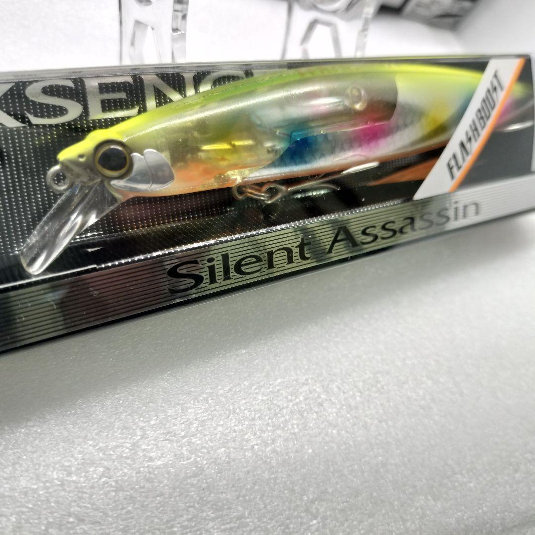 【バラ売り可能】サイレントアサシン120F フラッシュブースト 8個セット