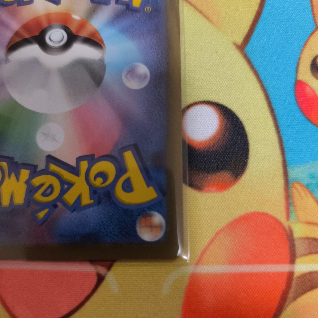 ポケモンカード　ニャースex　sar