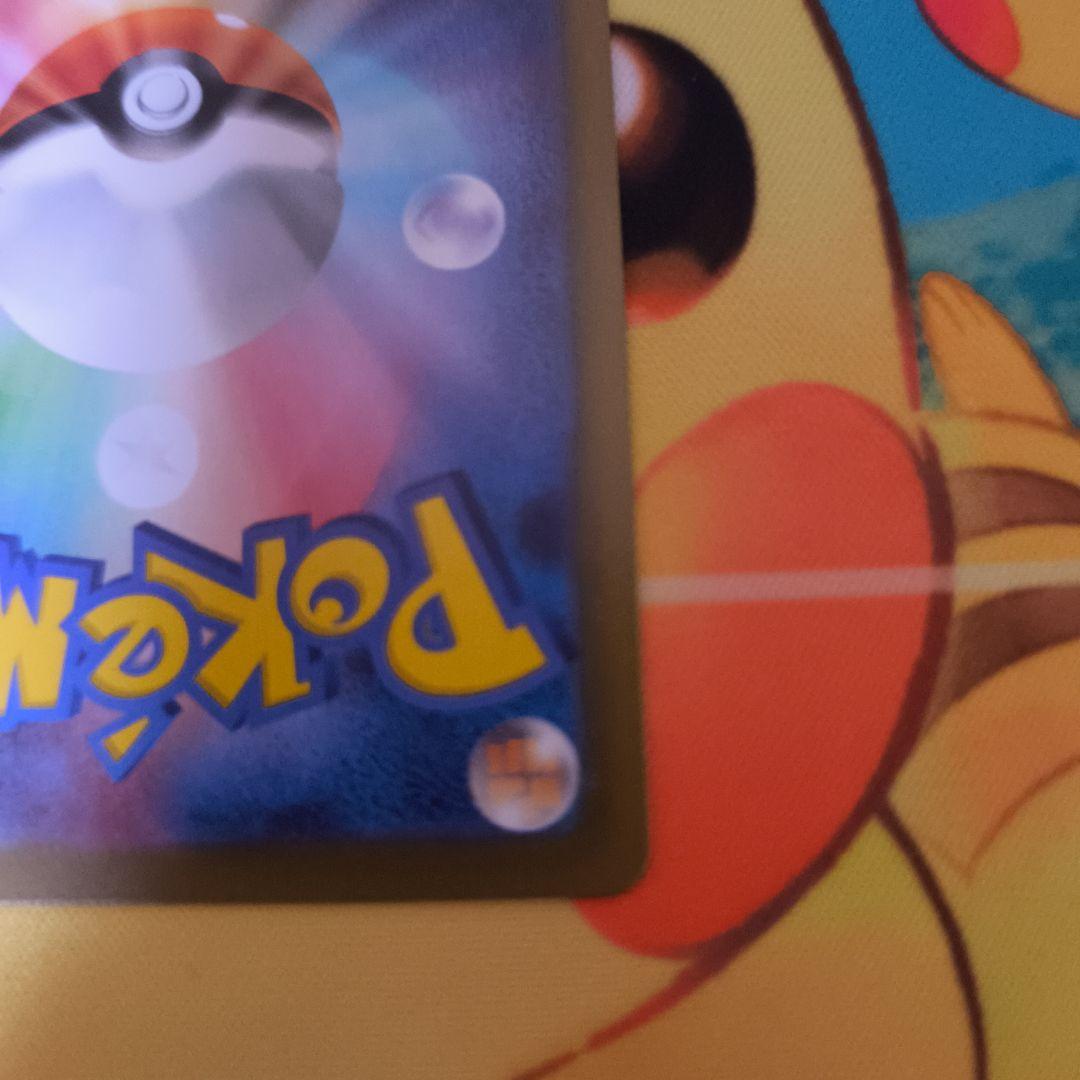 ポケモンカード　ニャースex　sar