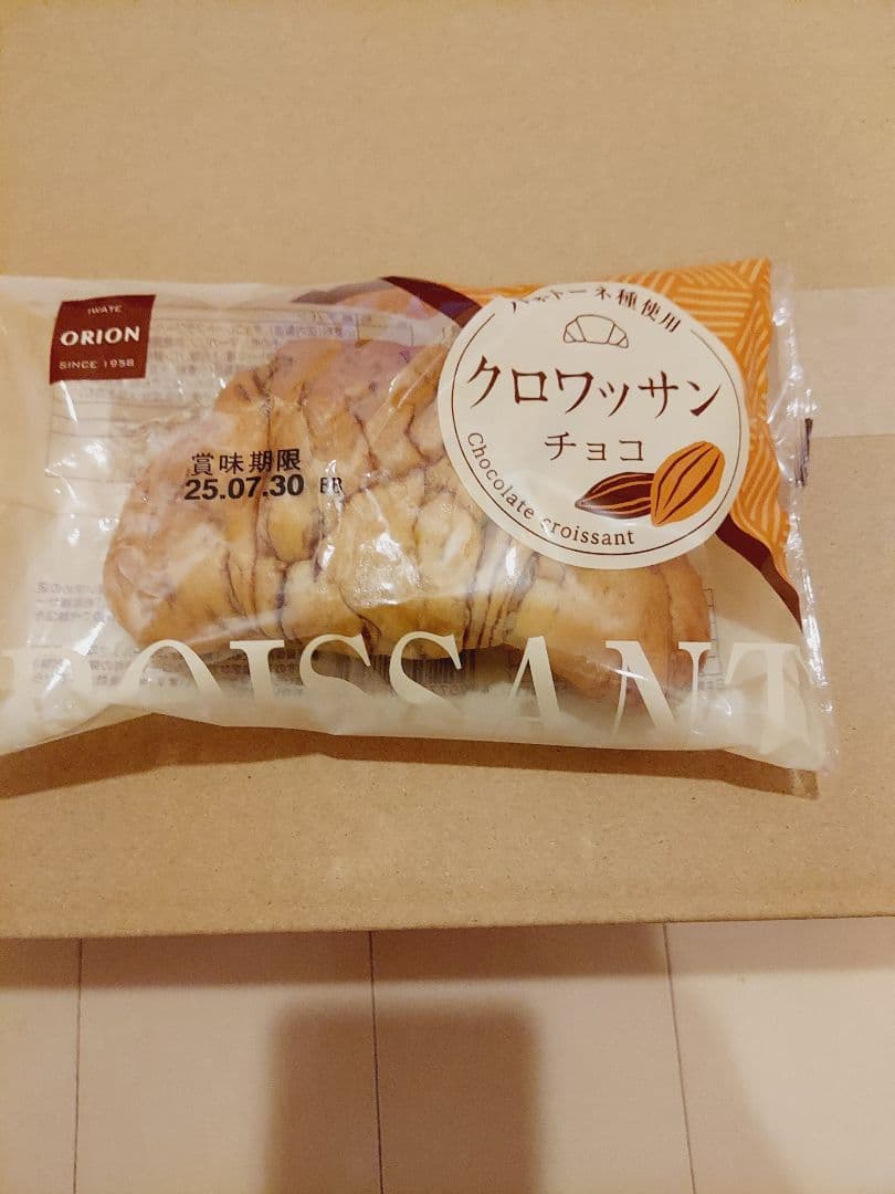 インスタント食品まとめ売り　ハヤシメシ　カレーメシ　ぷるんぷるんQoo他　10箱