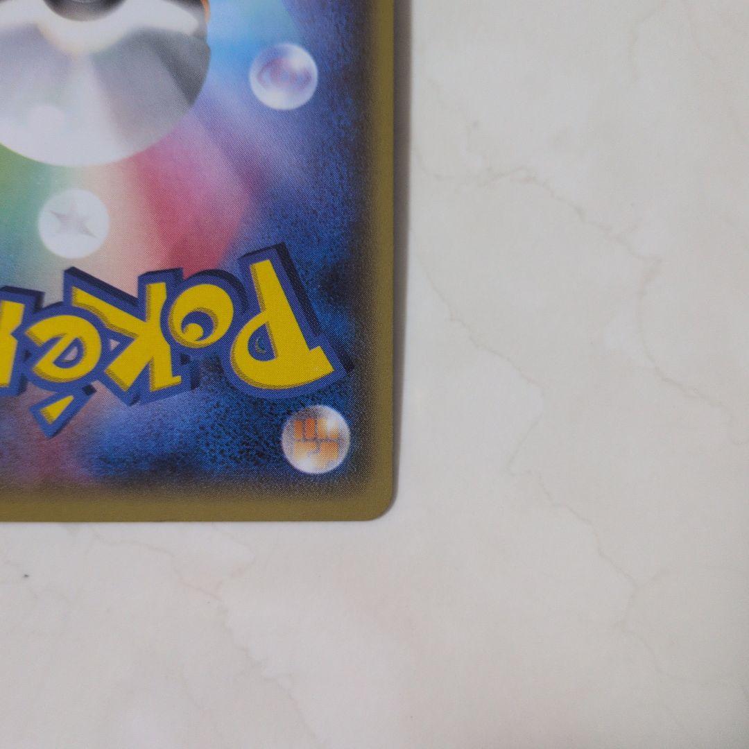 1*5様 マグマ団のグラードンEX アクア団のカイオーガEX RR CP1 2枚