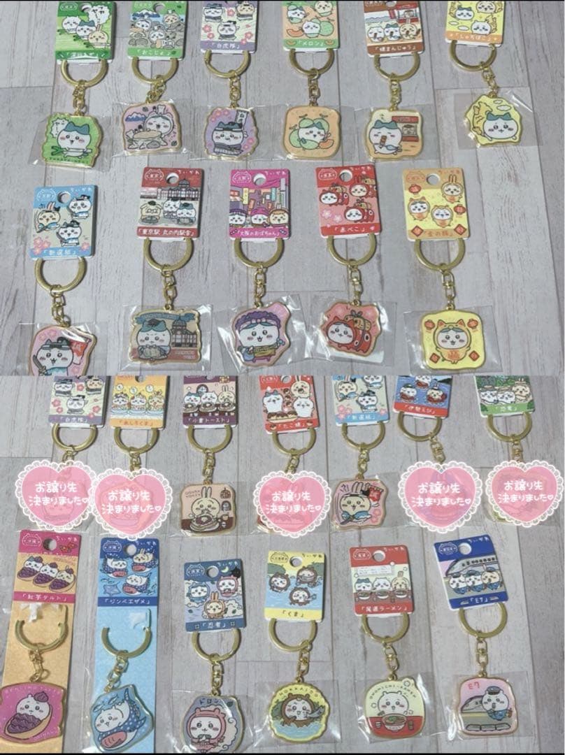 ちいかわ ご当地キーホルダー