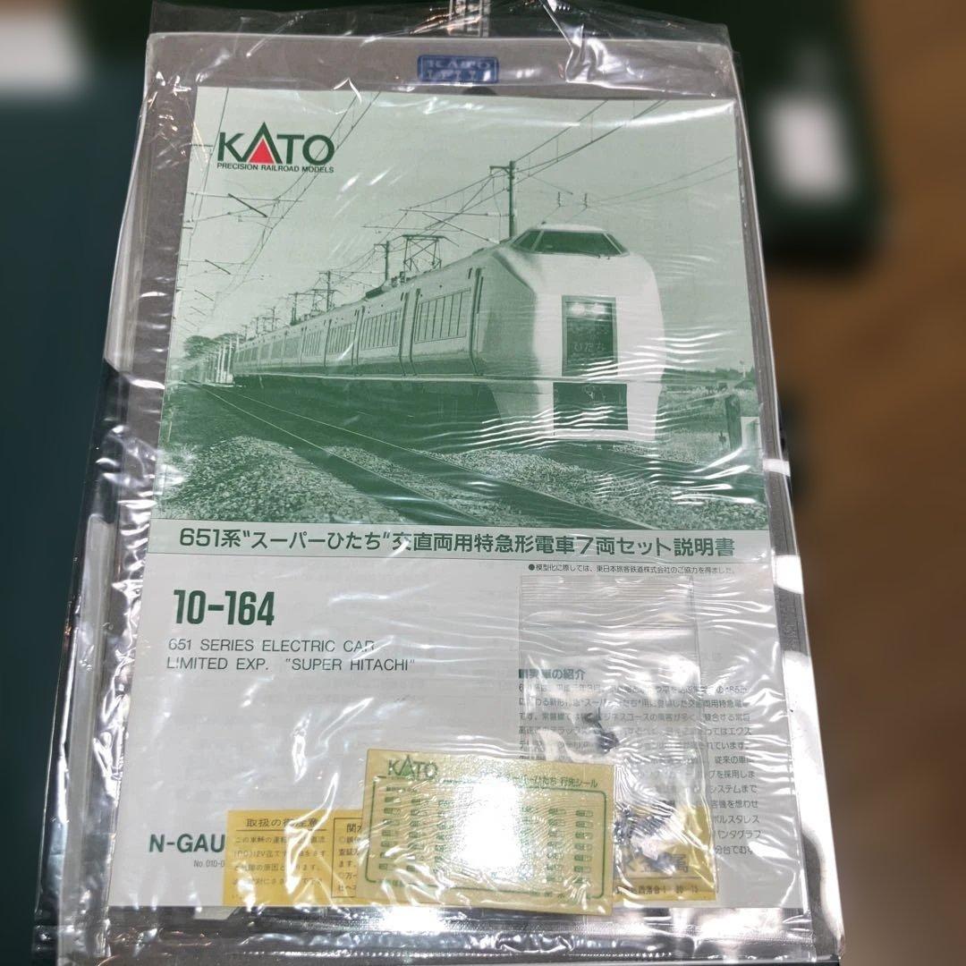 KATO 10−164 651系ス−パ−ひたち　基本7両セット