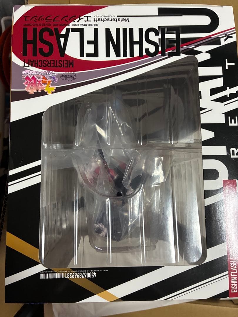 ウマ娘 プリティーダービー エイシンフラッシュ 1/7完成品フィギュア