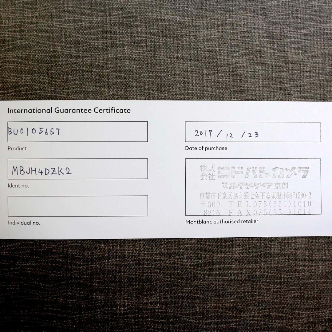 【極美品 送料込】モンブラン ボールペン スターウォーカー ミッドナイトブラック