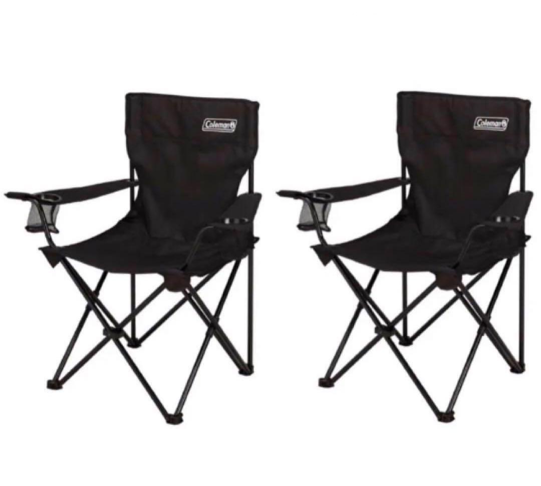 【2脚セット】新品未使用 Coleman アームチェア 限定カラー ブラック 黒