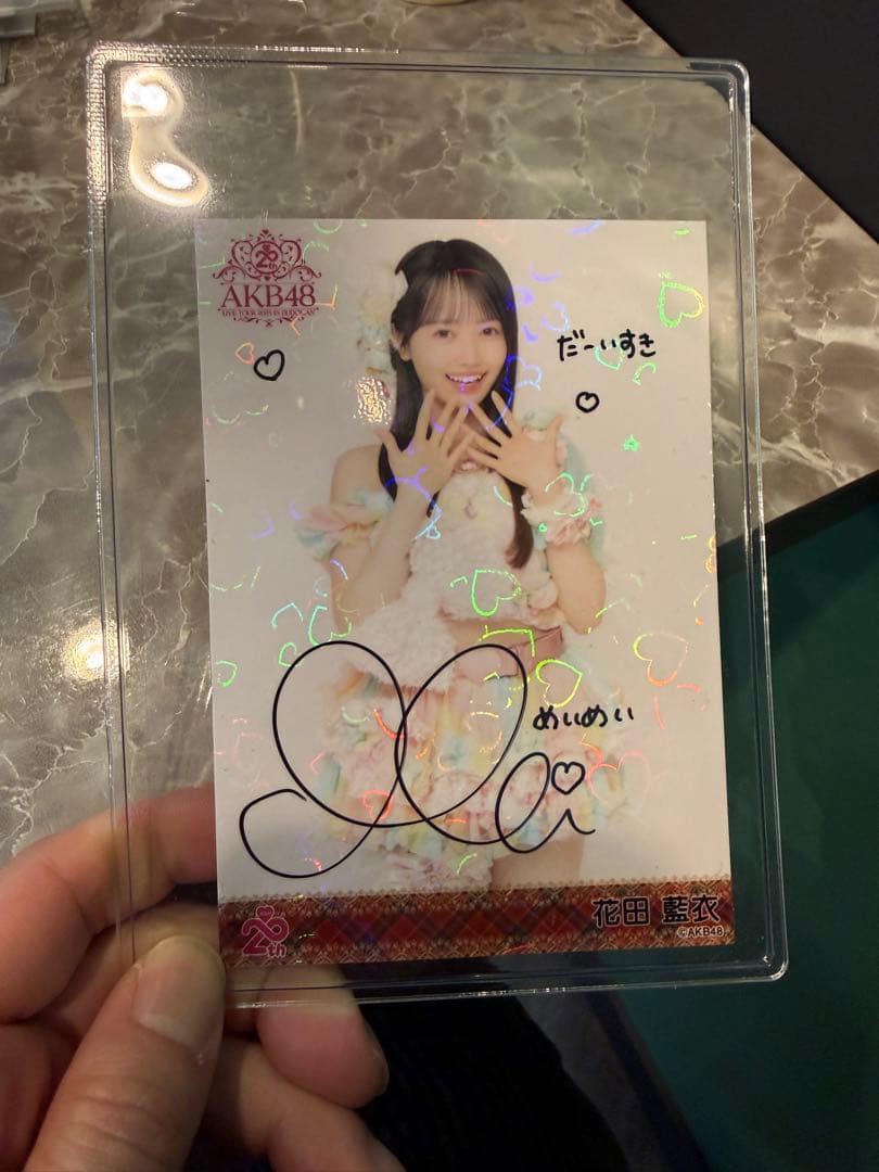 AKB48 花田藍衣 武道館　憧れの衣装　ホログラム直筆サイン入り生写真