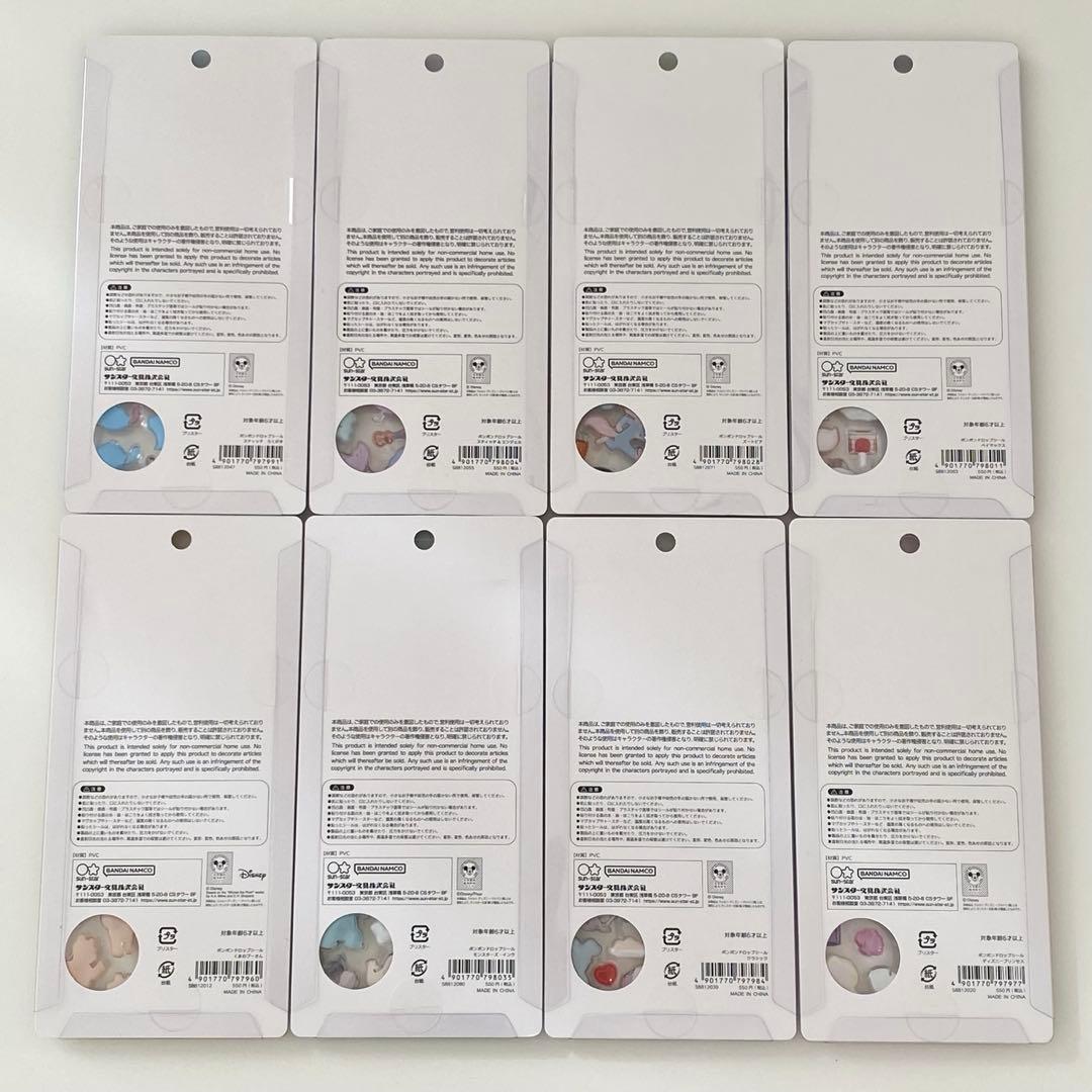 正規品 ボンボンドロップシール ディズニー8種セット コンプリート