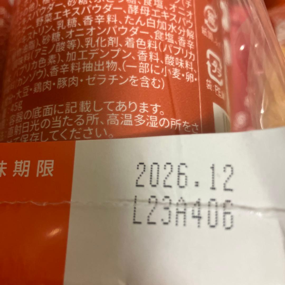 お菓子まとめ売り　スター