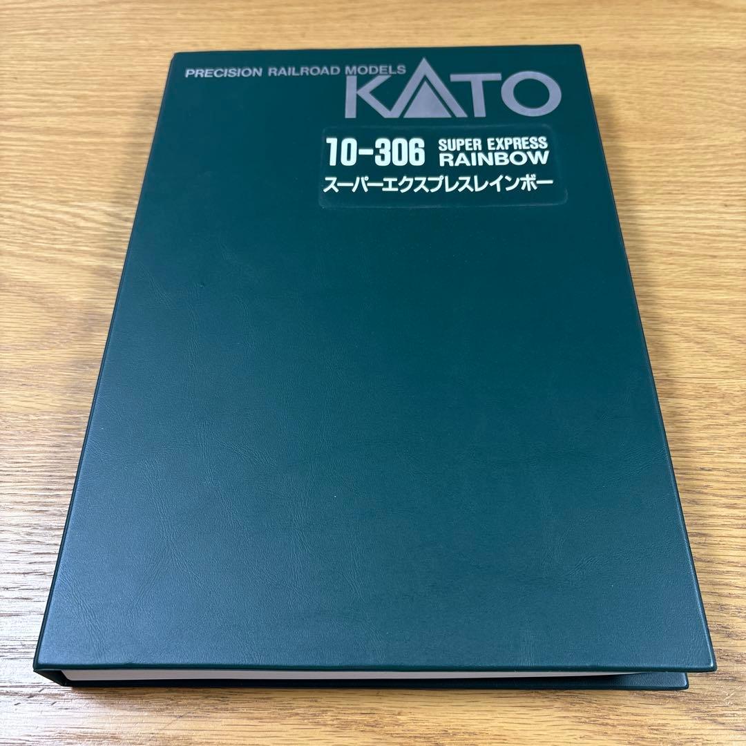 【室内灯付】KATO 10-306 14系　スーパーレインボー