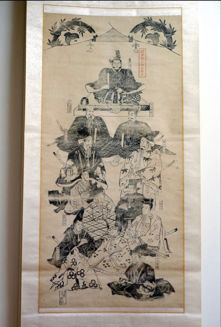 仙台藩 歴代藩主図 木版刷大幅 掛軸　伊達政宗