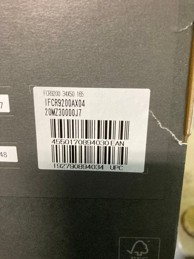 シマノDURA-ACE FC-R9200 クランク165mm 50-34T