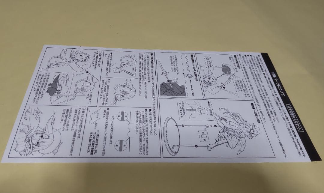 ALTER (アルター) サモンナイト3 アティ フィギュア　[開封済]