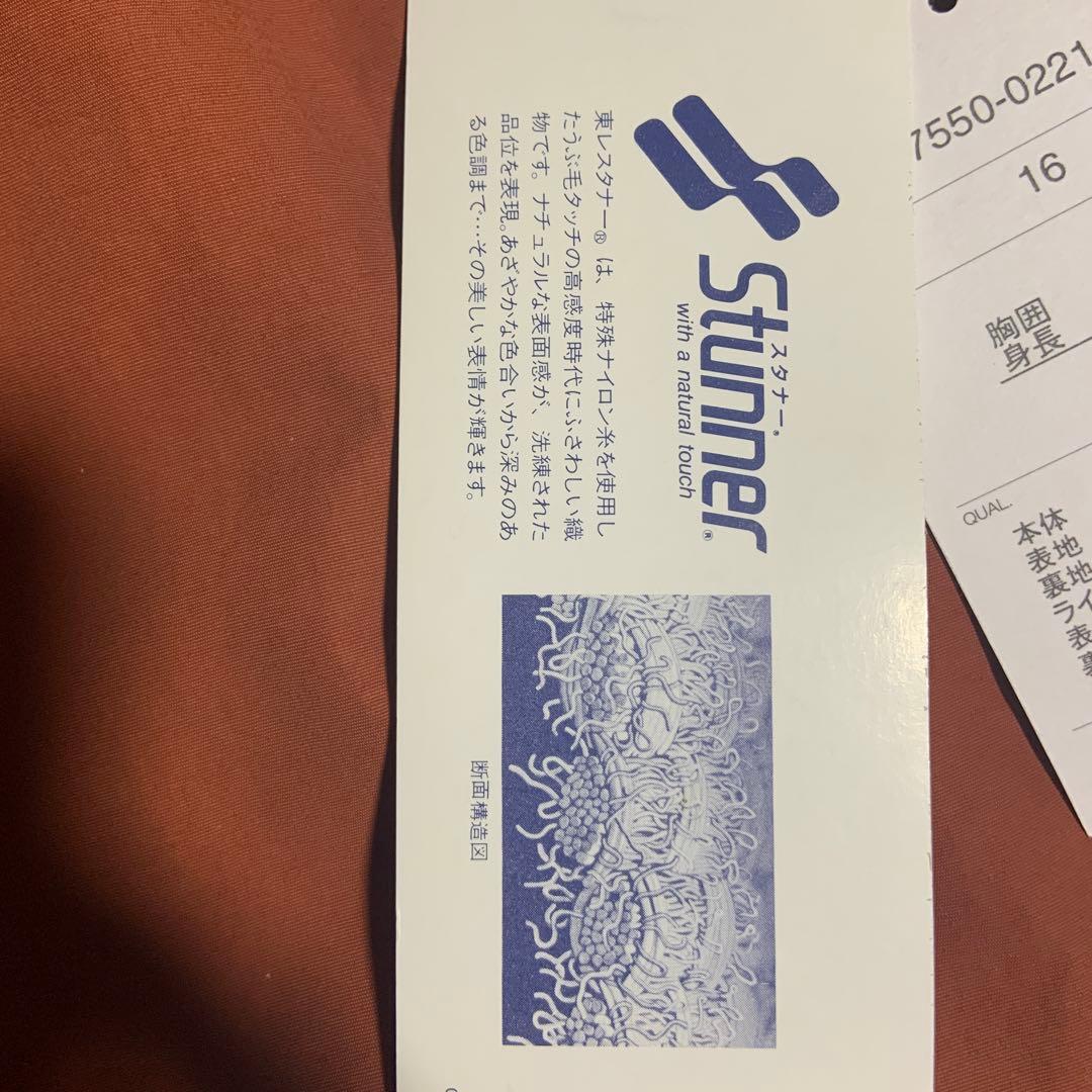 U.P renomaのマルチライナーシステムコート