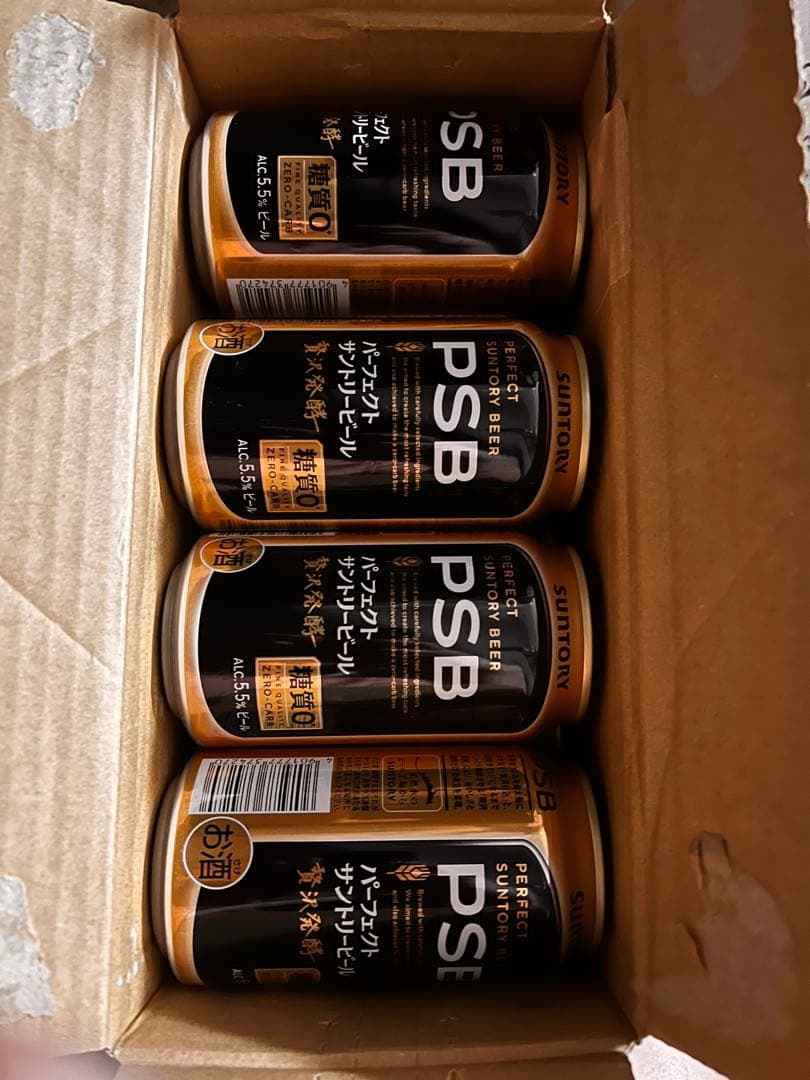 PSB 生ビール　48本　サントリーパーフェクト　サントリービール　4ダース
