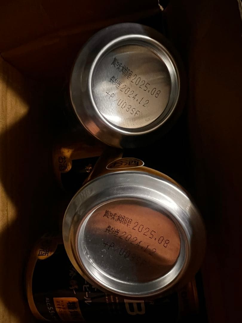 PSB 生ビール　48本　サントリーパーフェクト　サントリービール　4ダース