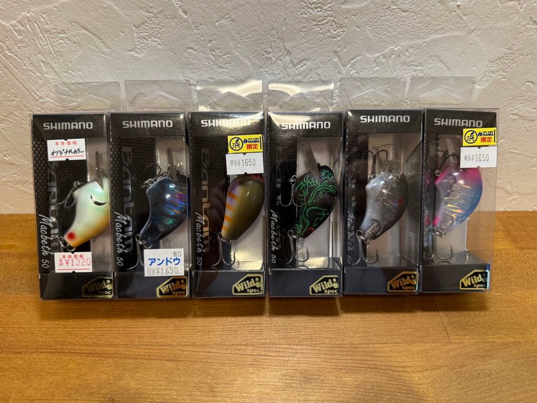 がっつ シマノ バンタム マクベス50 コマック オリカラ 6個セット