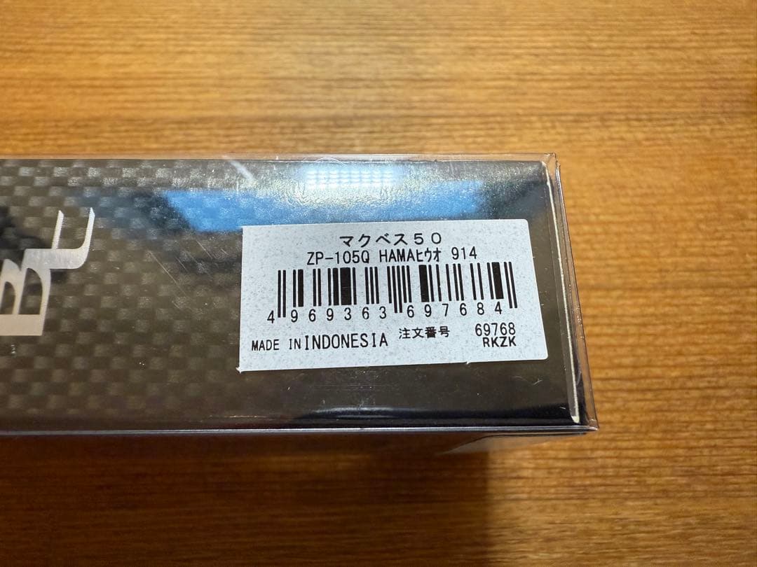 がっつ シマノ バンタム マクベス50 コマック オリカラ 6個セット