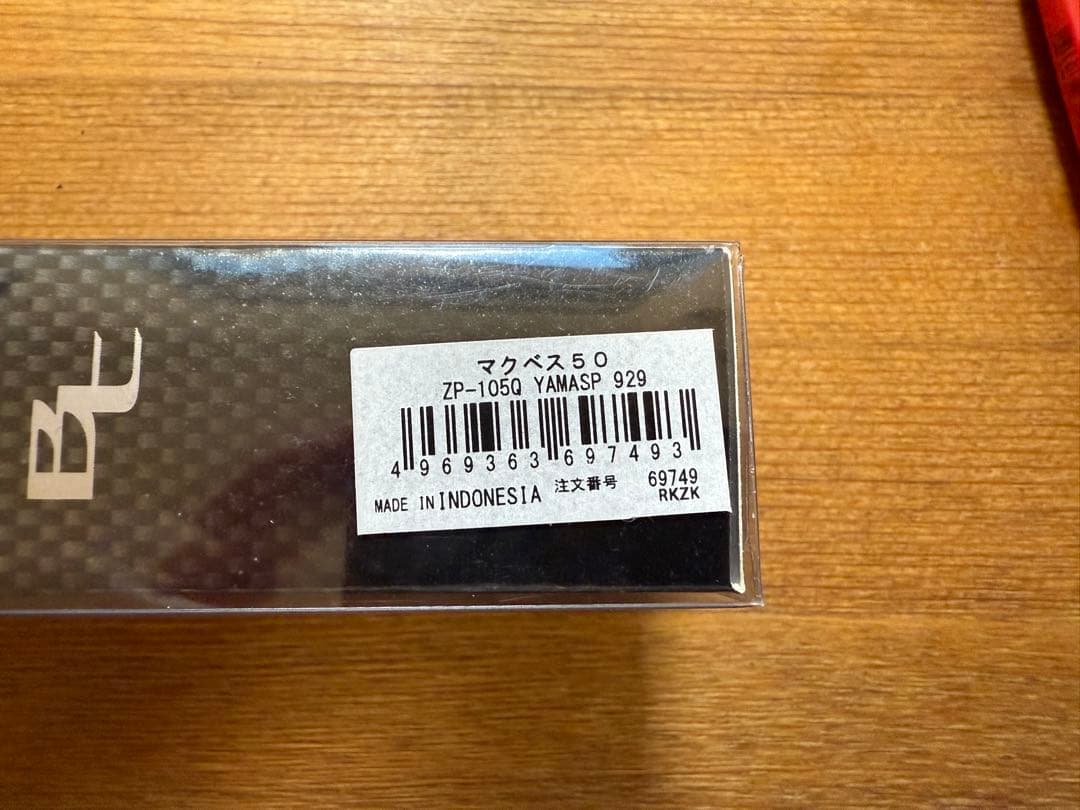 がっつ シマノ バンタム マクベス50 コマック オリカラ 6個セット