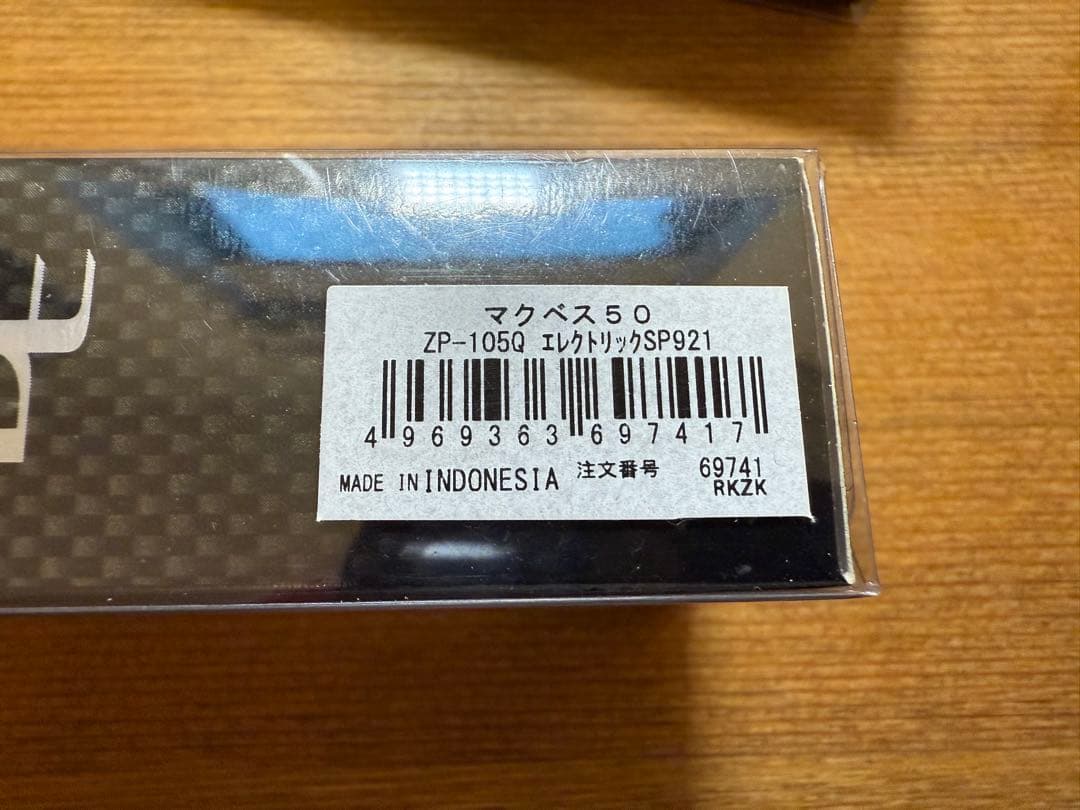がっつ シマノ バンタム マクベス50 コマック オリカラ 6個セット