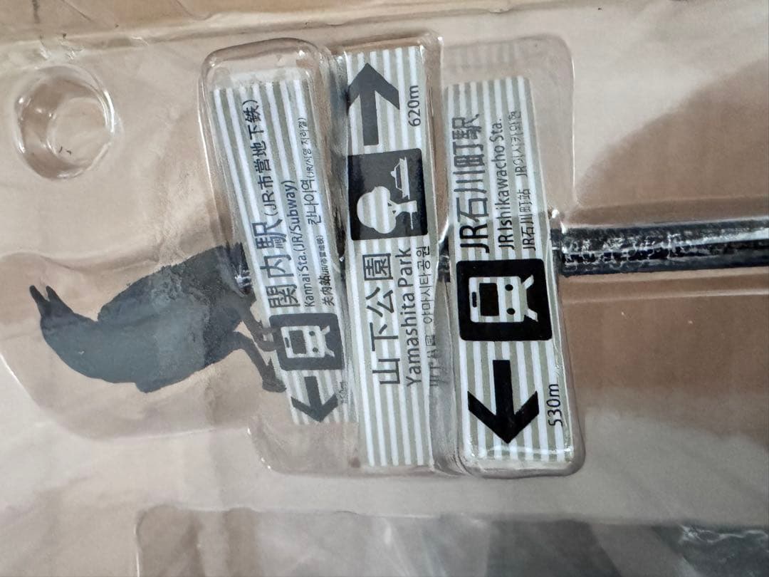 海外限定　キルア・ゾルディック ガレージキット　約30cm コメント希望