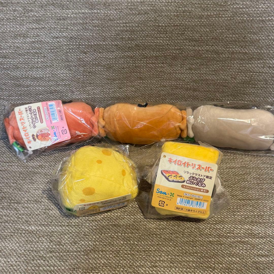 キイロイトリスーパー　ぬいぐるみ　3点セット