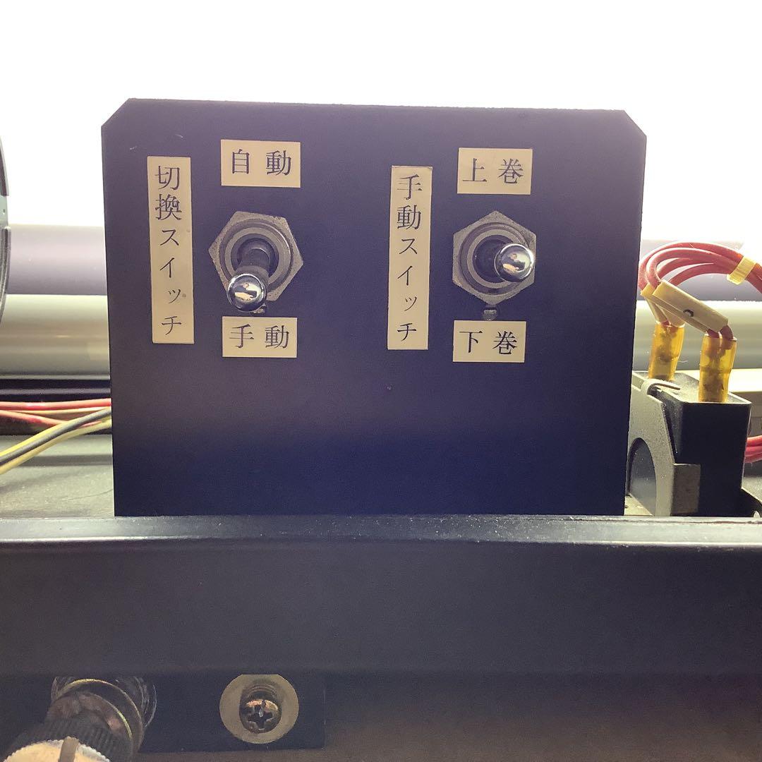 鉄道部品 東京メトロ 東西線05系 方向幕 行先表示器 東京地下鉄 電車