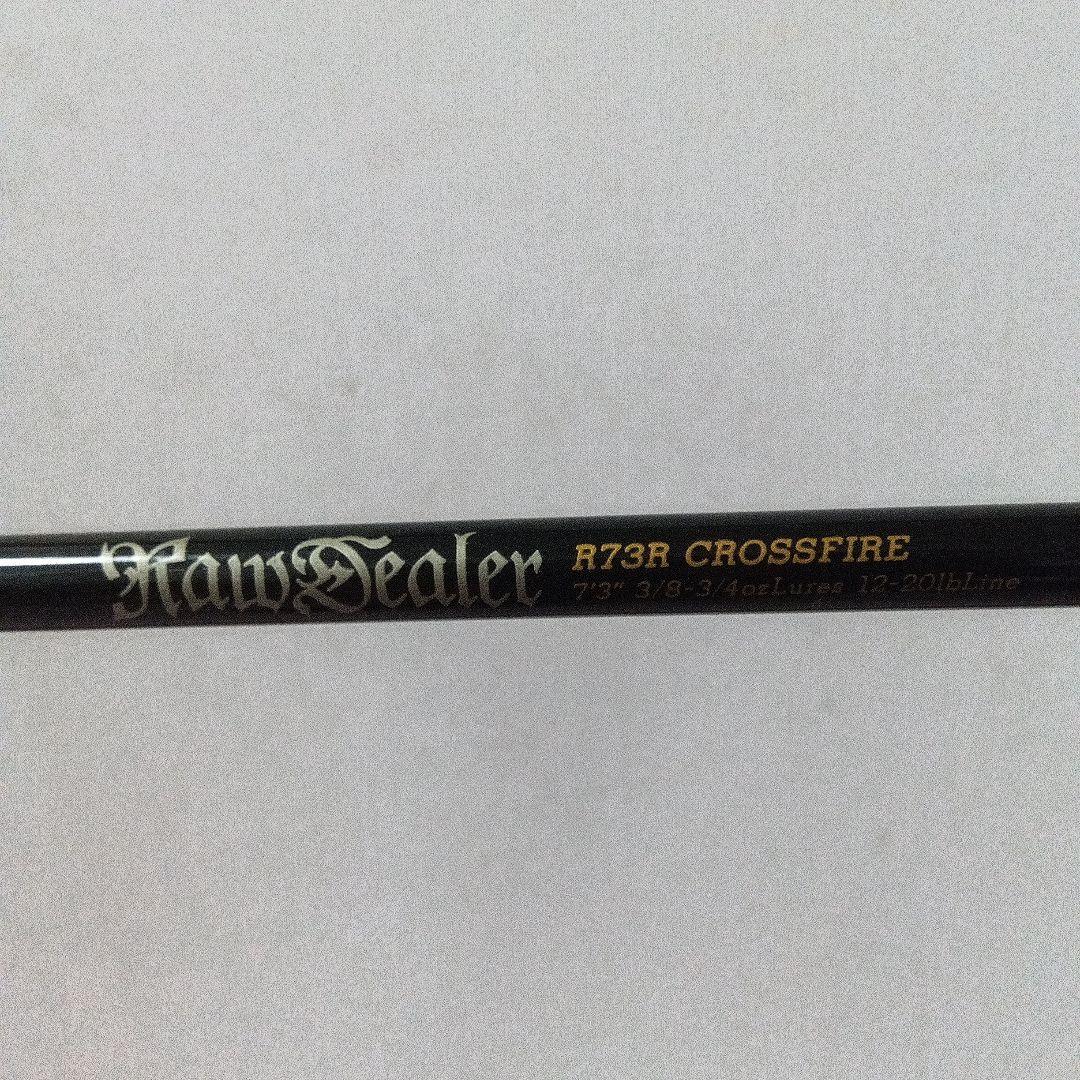 ローディーラー　クロスファイア