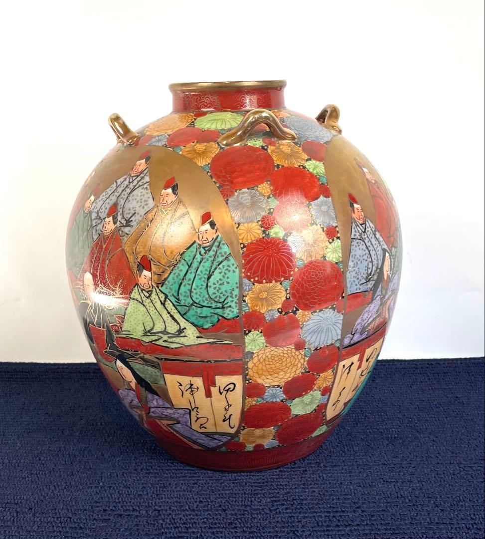 九谷焼 色絵金彩百人一首花尽細密絵付飾壷 四耳壷 松鶴造 高さ34cm