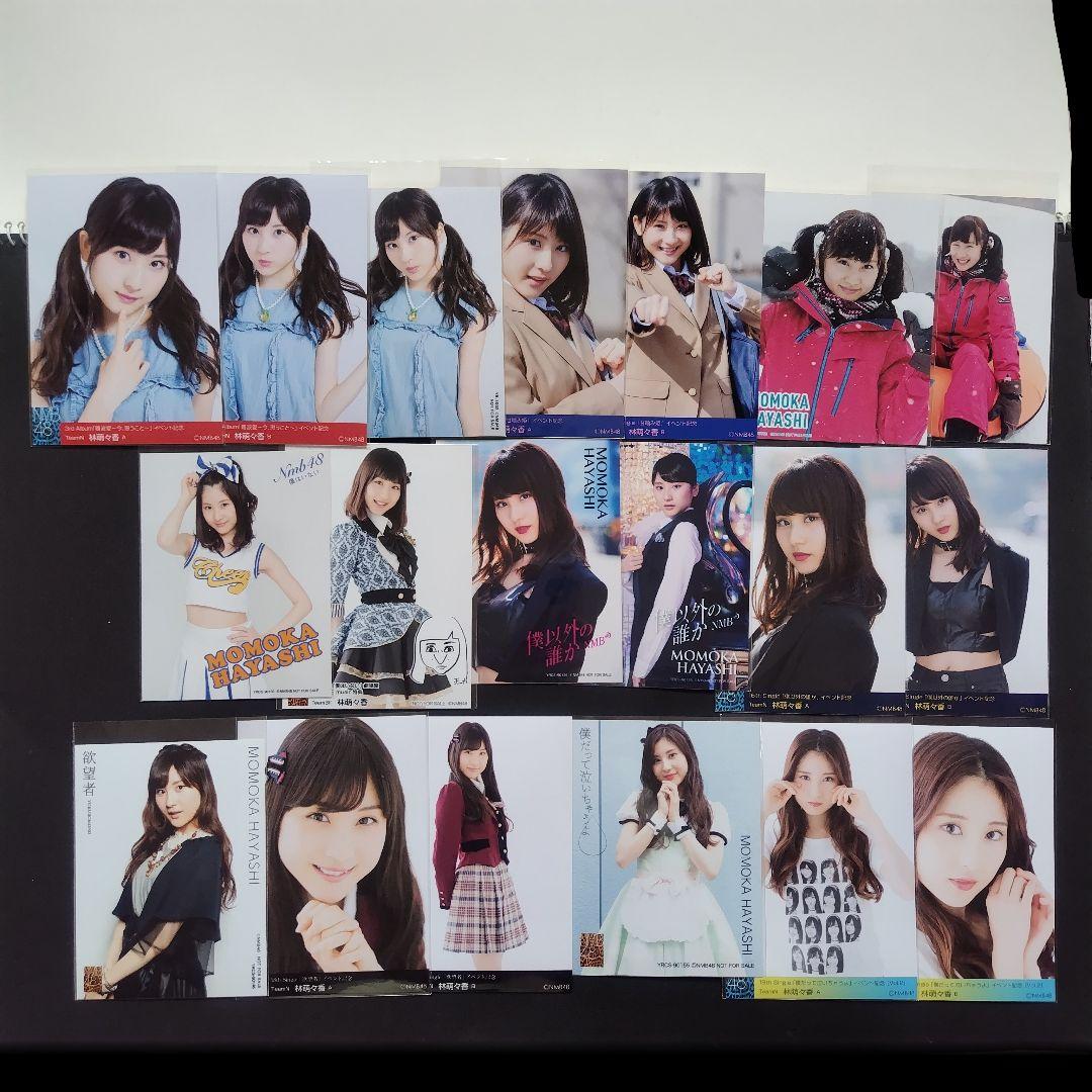 NMB48 林萌々香 生写真 グッズセット