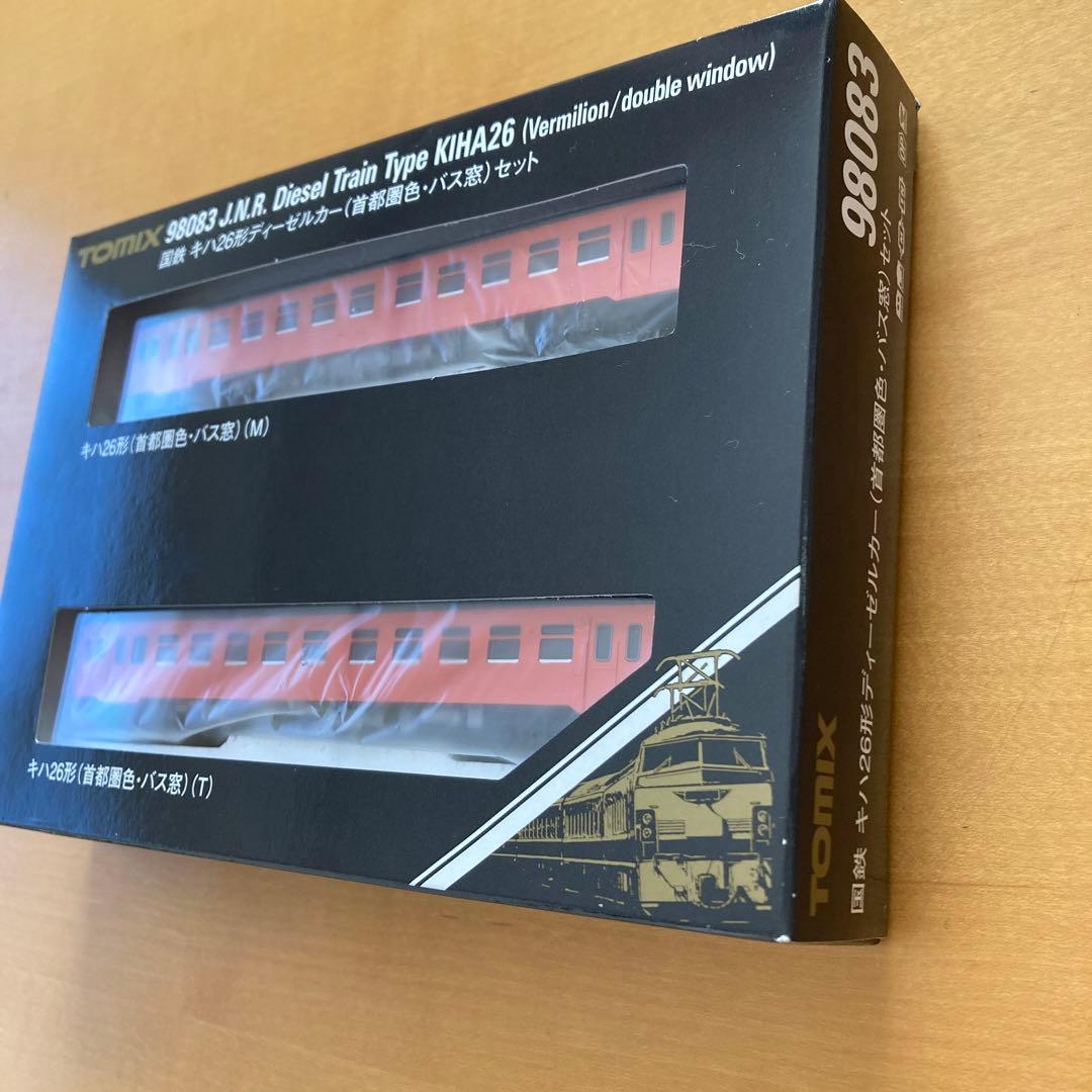 TOMIX98083 国鉄 キハ26形ディーゼルカー(首都圏色・バス窓)セット