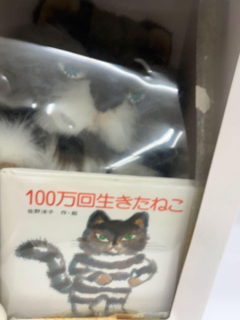 100万回生きたねこ フィギュア