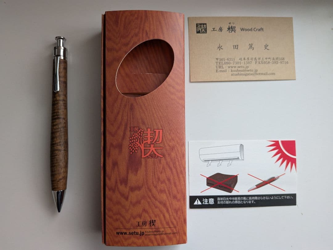 工房楔　ハワイアンコア0.5