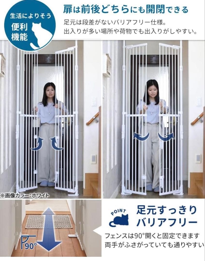 PET SELECT (ペットセレクト) のぼれんニャン