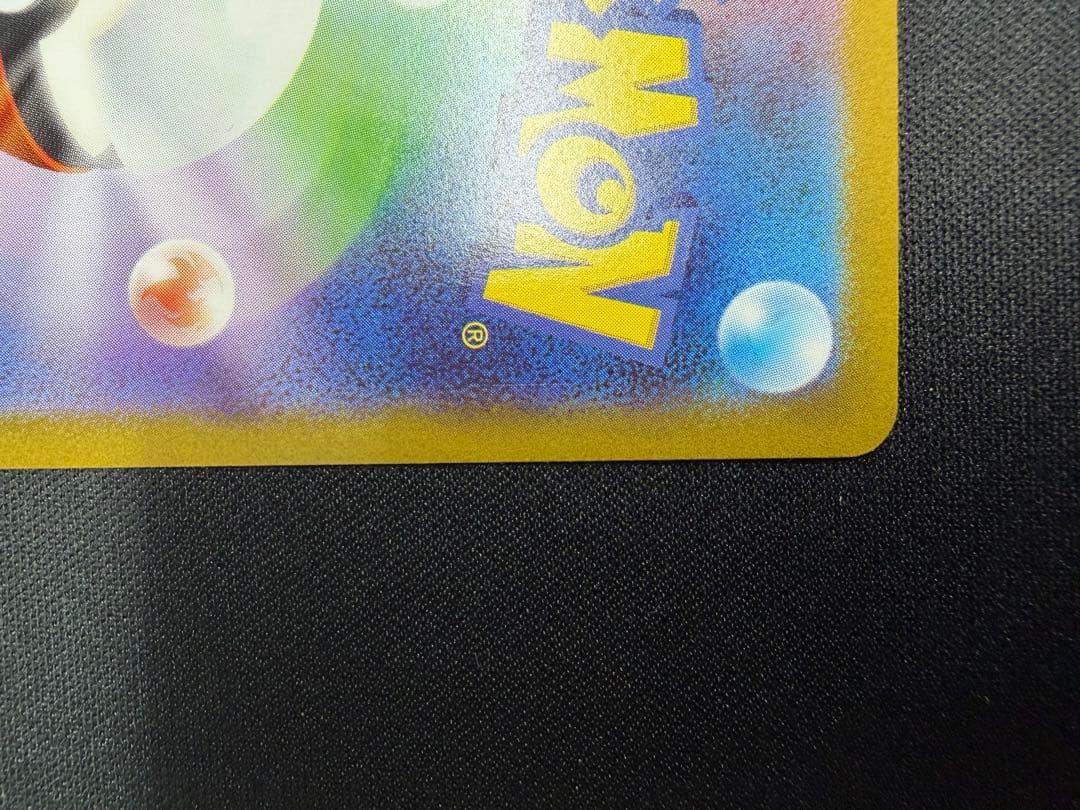 ポケモンカードまとめ売り、引退品、MUR、メガルカリオ、引退品