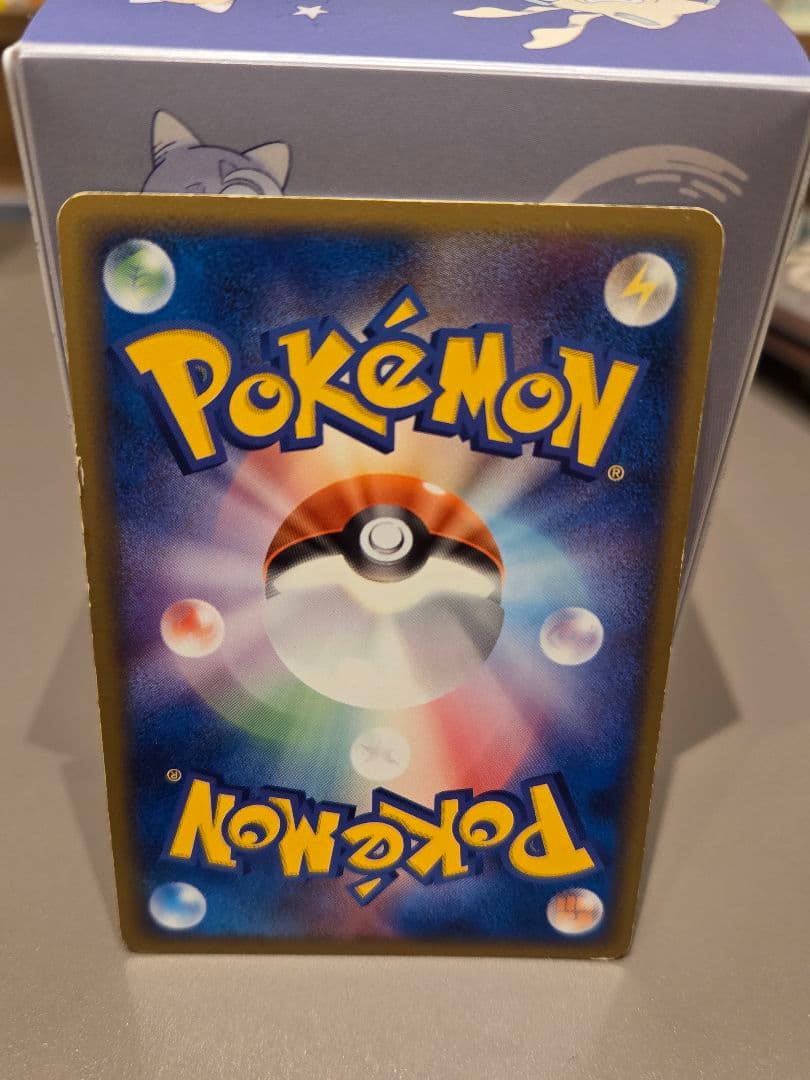 フリーザー-ex・ファイヤー-ex・サンダー-ex 3枚セット　ポケカ