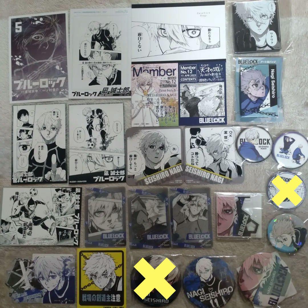 【ブルーロック】凪誠士郎セット